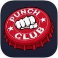 punch club1.3 安卓